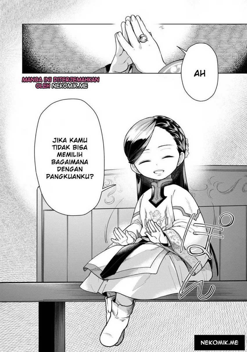 Honzuki no Gekokujou: Part 3 Chapter 39 Gambar 11