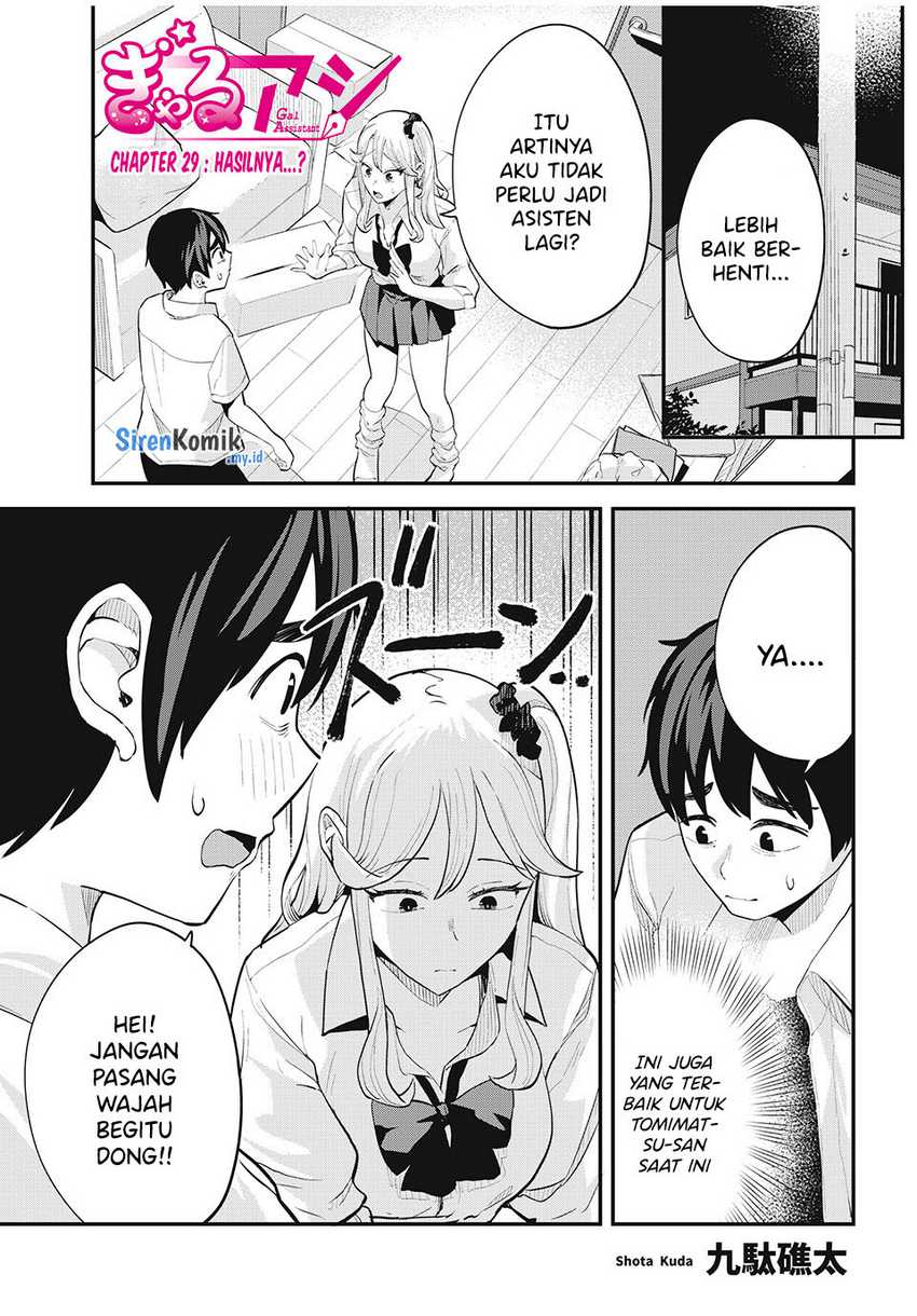 Baca Manga Gal Assi Chapter 29 Gambar 2