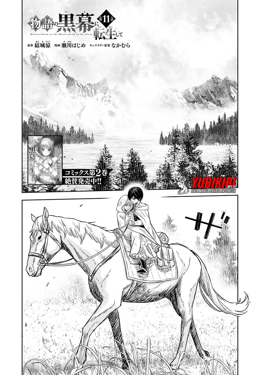 Baca Manga Monogatari no Kuromaku ni Tensei shite Chapter 11 Gambar 2