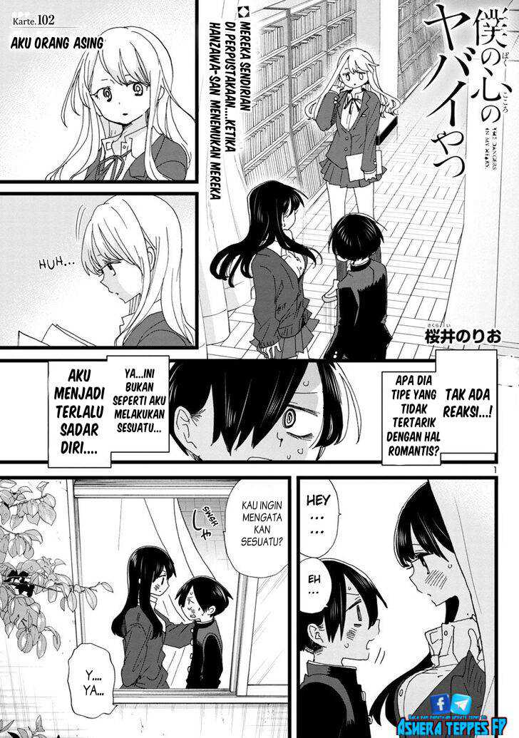 Baca Manga Boku no Kokoro no Yabai yatsu Chapter 102 Gambar 2