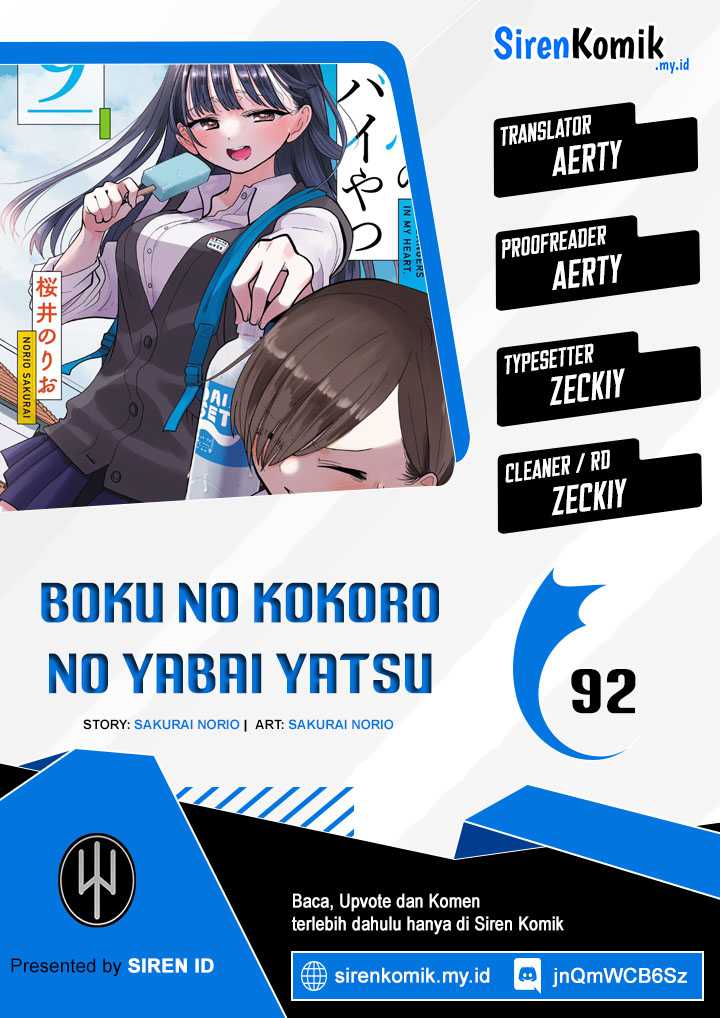 Baca Komik Boku no Kokoro no Yabai yatsu Chapter 92 Gambar 1