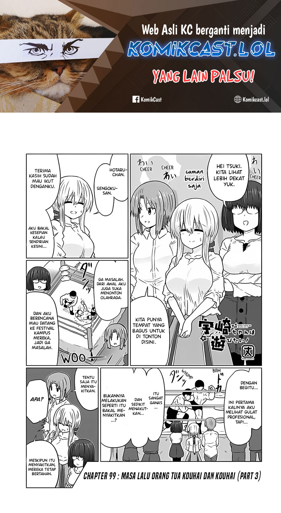 Baca Manga Uzaki-chan wa Asobitai! Chapter 99 Gambar 2