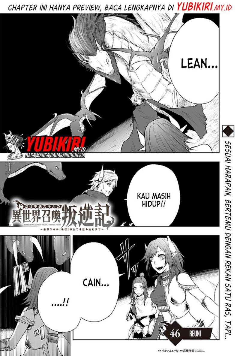 Baca Manga Ore dake Fuguu Skill no Isekai Shoukan Hangyakuki Chapter 46 Gambar 2