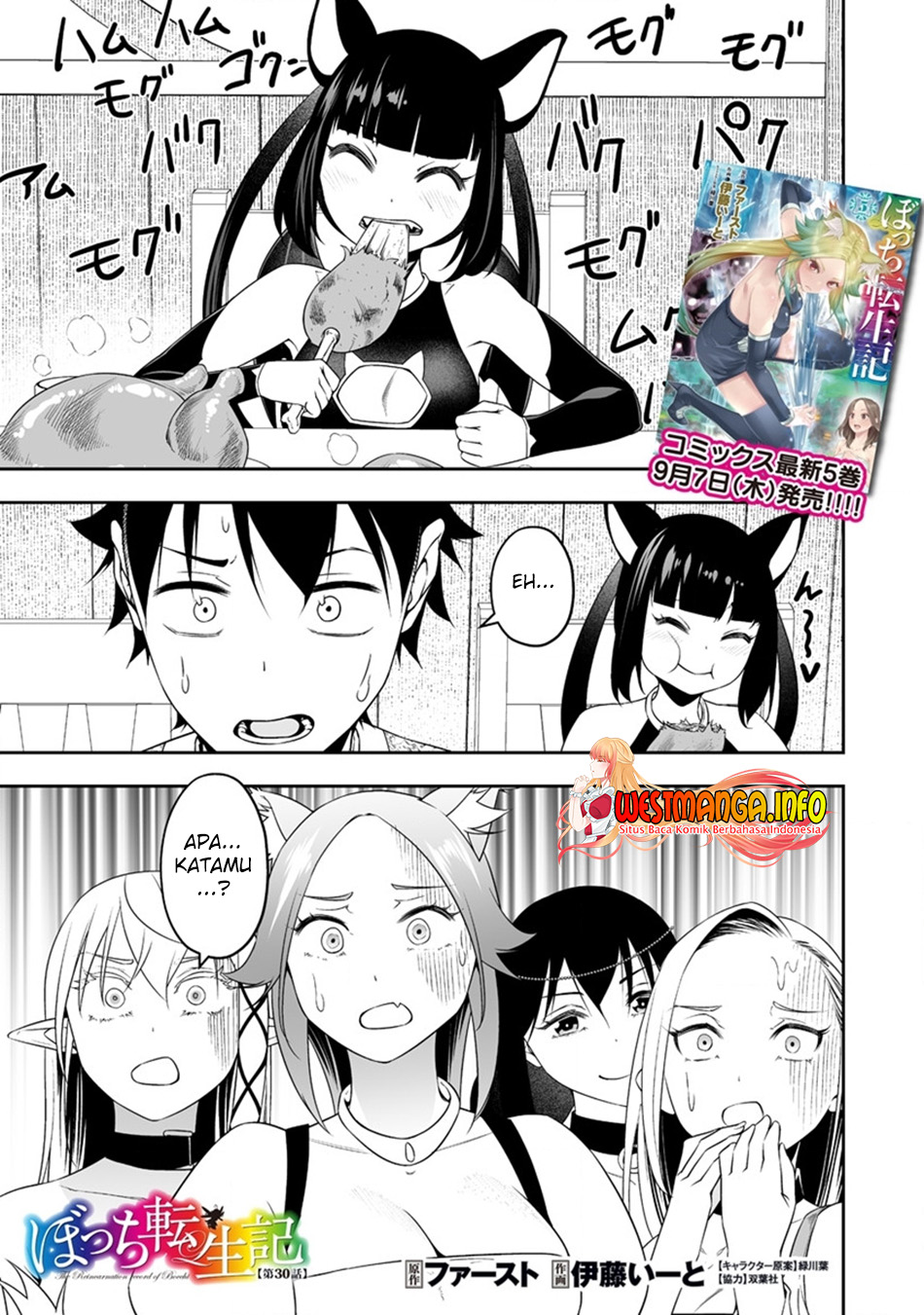 Baca Manga Bocchi Tenseiki Chapter 30.1 Gambar 2