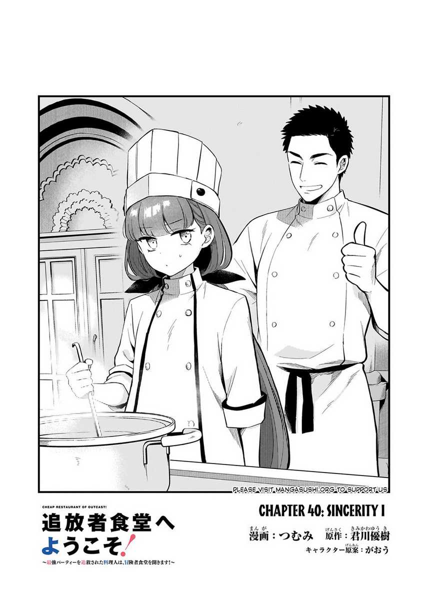 Baca Manga Welcome to Cheap Restaurant of Outcasts! Chapter 40 Gambar 2