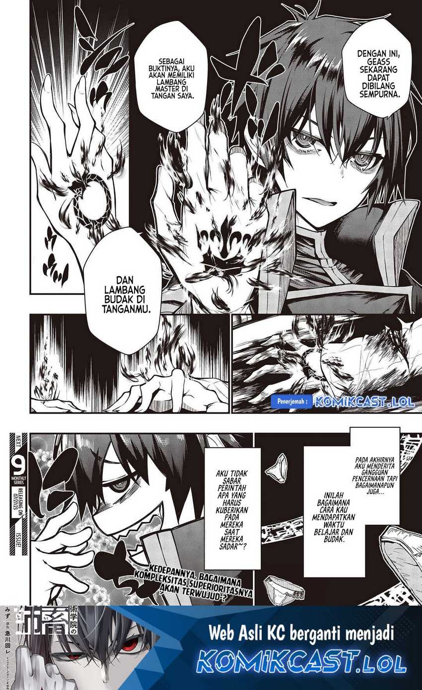 Oritsu Majutsu Gakuin no Kichiku Koshi Chapter 7 bahasa Indonesia Gambar 12