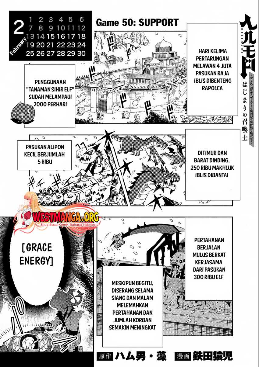 Baca Manga Hell Mode: Yarikomi Suki no Gamer wa Hai Settei no Isekai de Musou Suru Chapter 50 Gambar 2