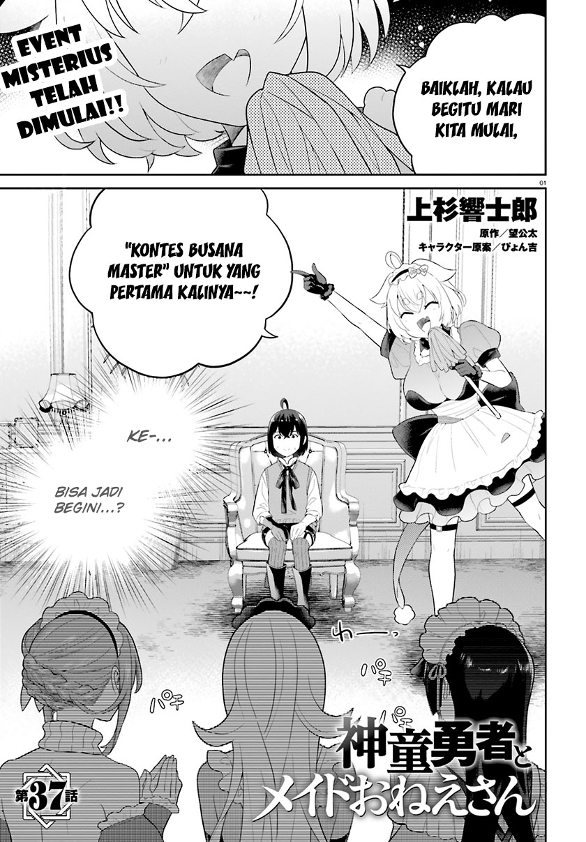 Baca Manga Shindou Yuusha to Maid Oneesan Chapter 37 Gambar 2