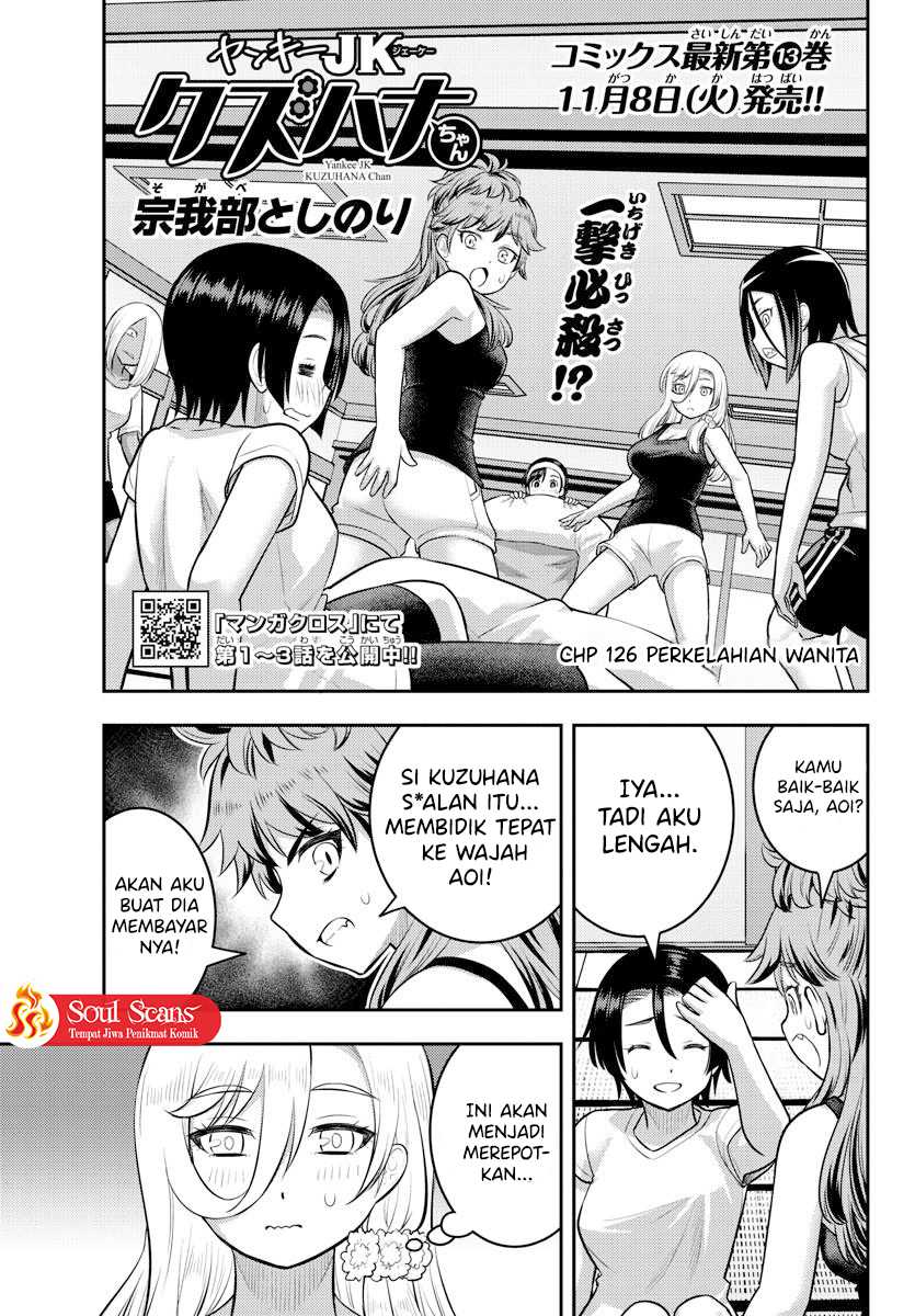 Yankee JK Kuzuhana-chan Chapter 126 Gambar 3