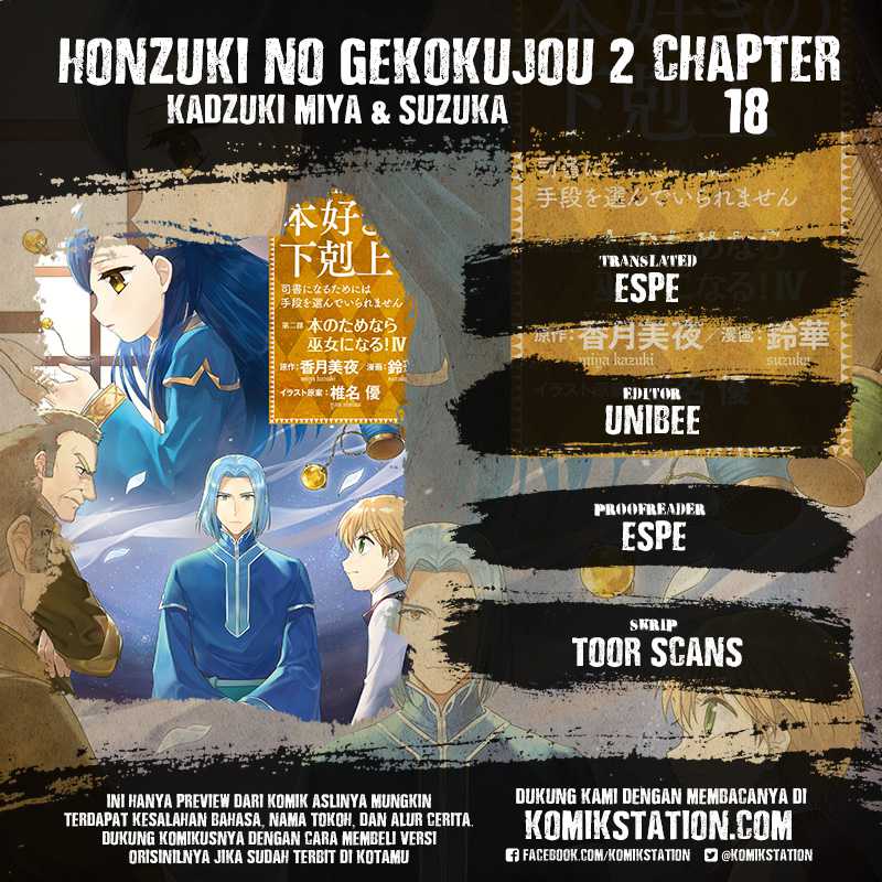 Baca Komik Honzuki no Gekokujou: Part 2 Chapter 18 Gambar 1