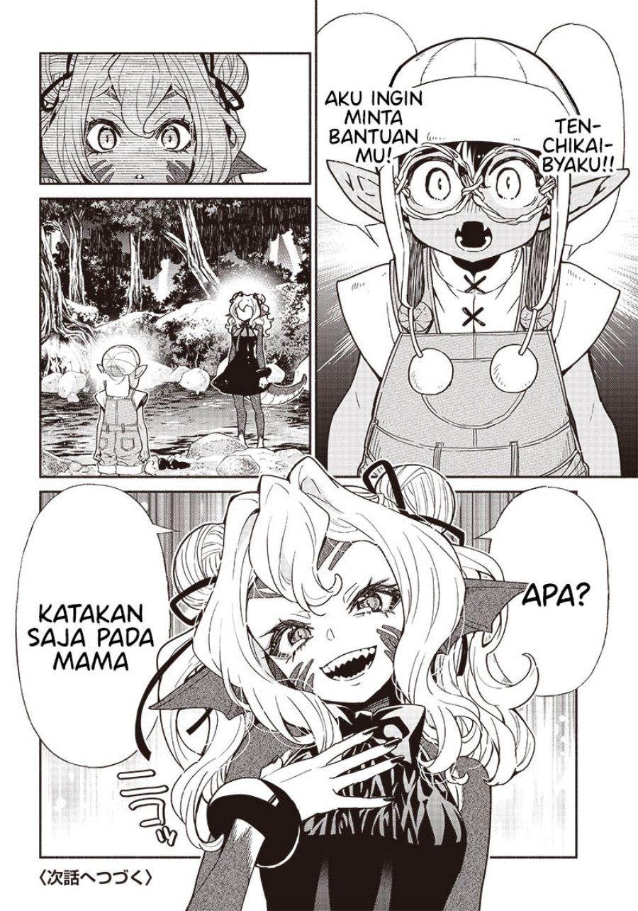 Tensei Goblin da kedo Shitsumon aru? Chapter 83 Gambar 17