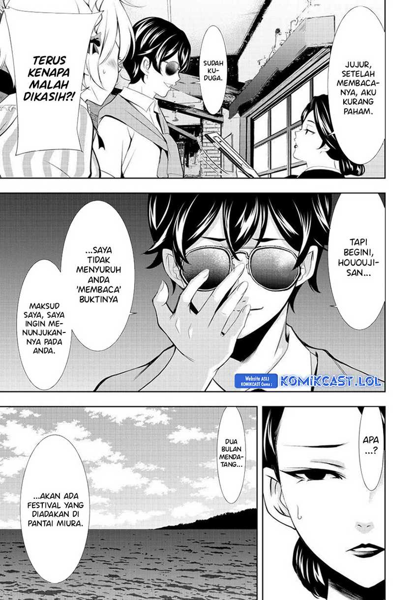 Megami no Kafeterasu (Goddess Café Terrace) Chapter 130 Gambar 16