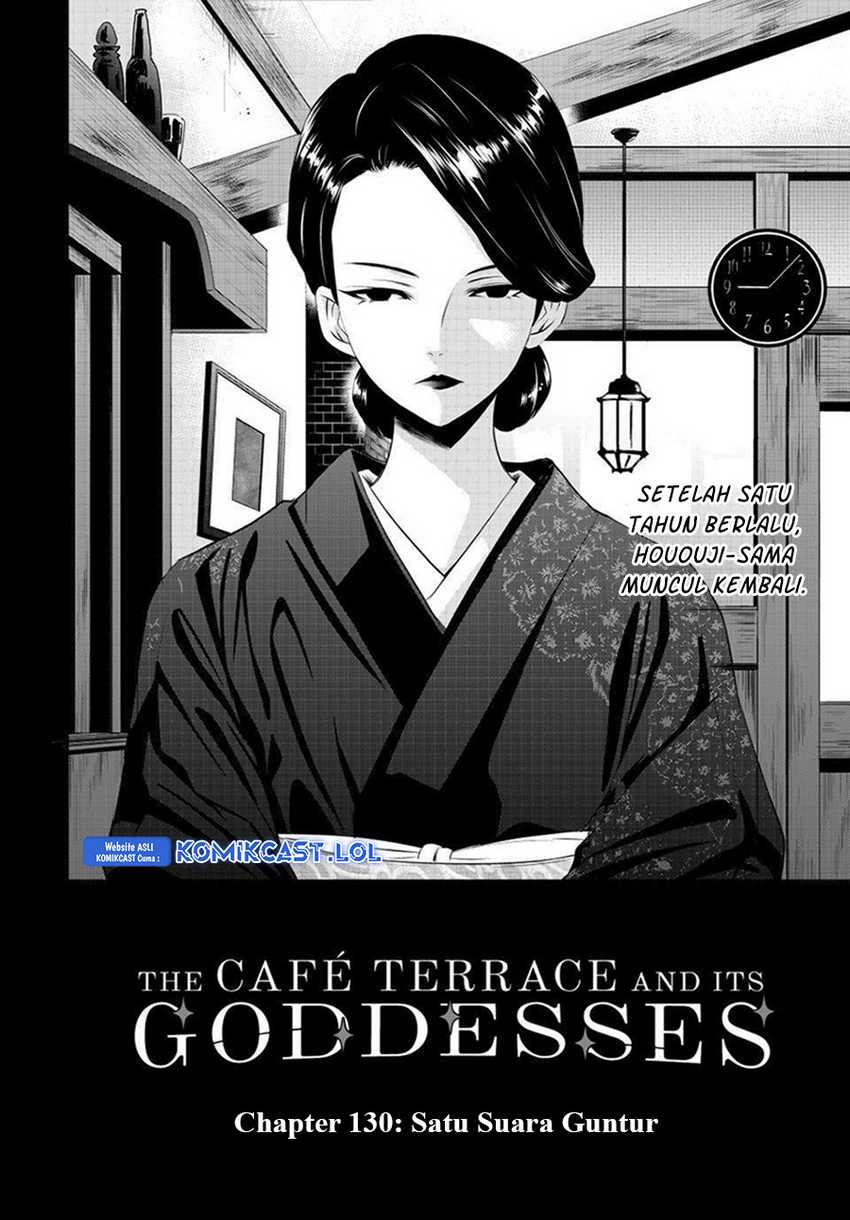 Megami no Kafeterasu (Goddess Café Terrace) Chapter 130 Gambar 3