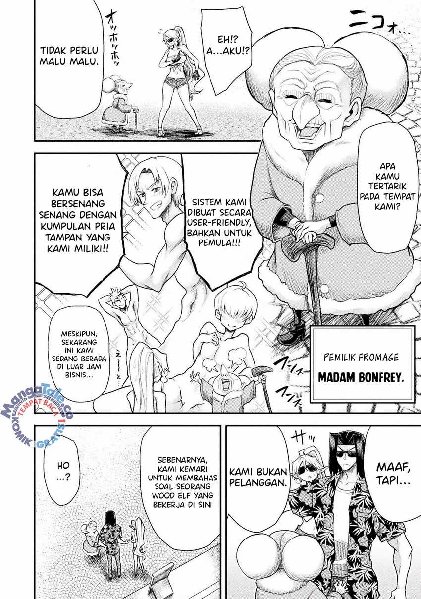 Isekai Majutsushi wa Mahou wo Tonaenai  Chapter 33 Gambar 9