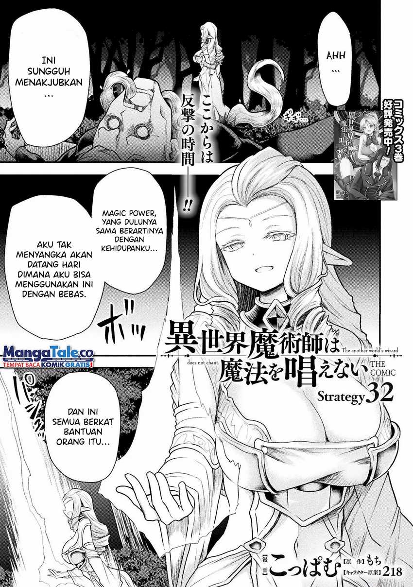 Baca Manga Isekai Majutsushi wa Mahou wo Tonaenai  Chapter 32 Gambar 2