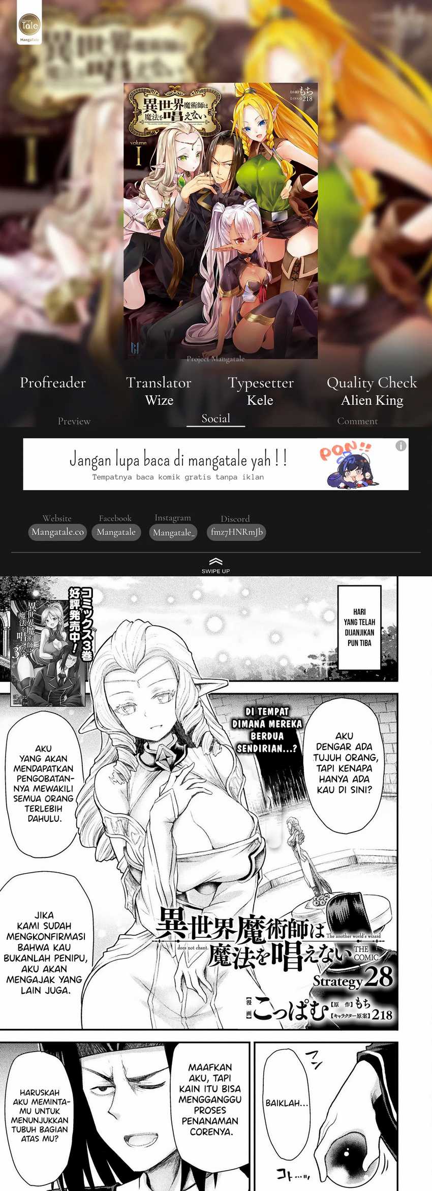 Baca Komik Isekai Majutsushi wa Mahou wo Tonaenai  Chapter 28 Gambar 1