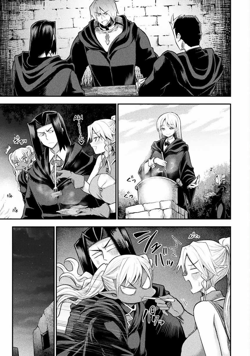 Isekai Majutsushi wa Mahou wo Tonaenai Chapter 27 Gambar 3