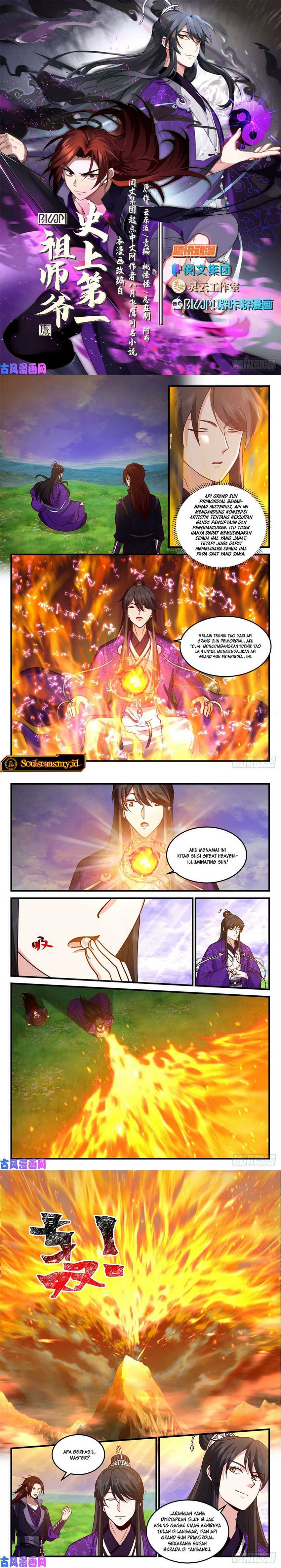 The First Ancestor in History Chapter 175 Gambar 4