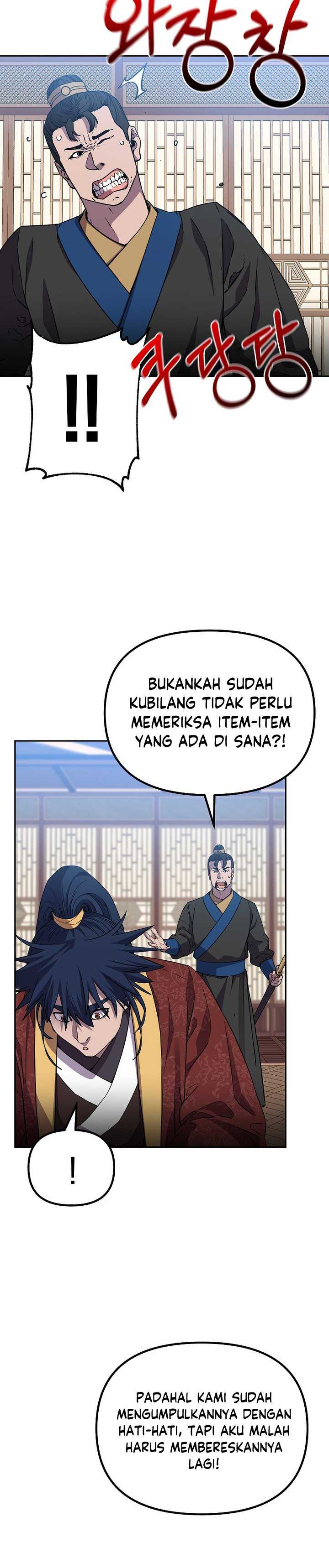 Reincarnation of the Murim Clan’s Former Ranker Chapter 107 Gambar 11