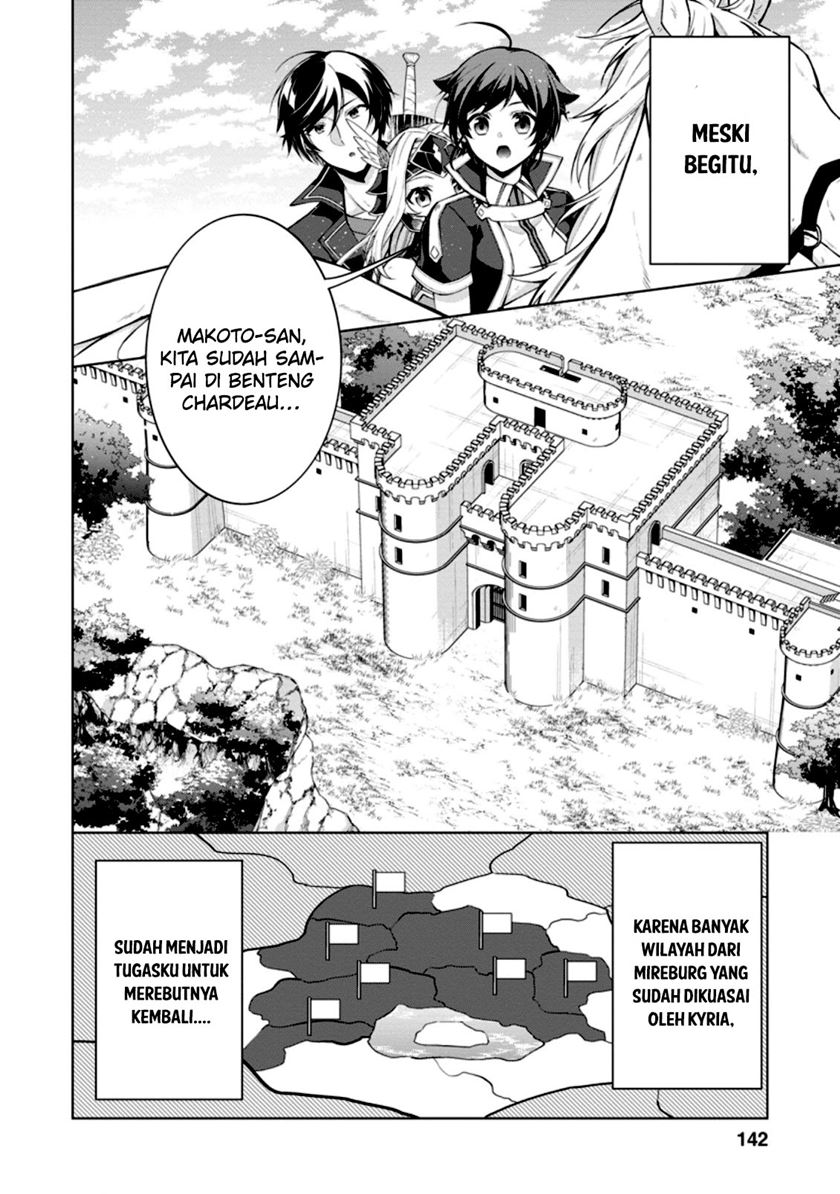 Shingan no Yuusha Chapter 50 Gambar 17