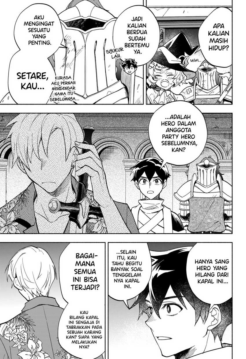 Maou-sama Exchange!! Chapter 12 Gambar 27