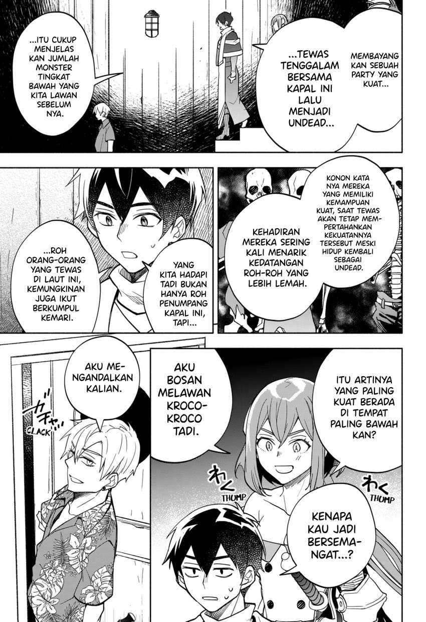 Maou-sama Exchange!! Chapter 12 Gambar 4
