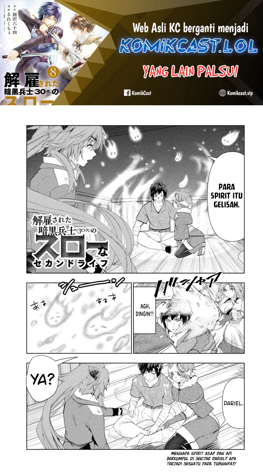 Baca Manga Kaiko sareta Ankoku Heishi (30-dai) no Slow na Second Life Chapter 42 Gambar 2