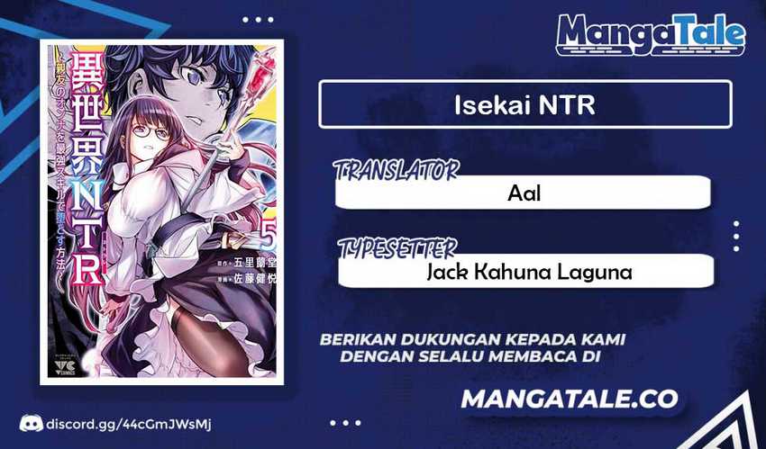 Baca Komik Isekai NTR Chapter 42 Gambar 1