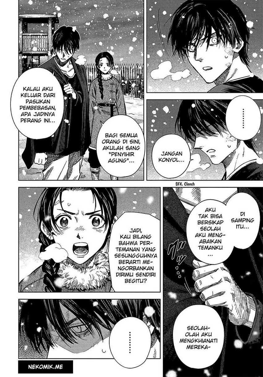 Madou no Keifu Chapter 25 Gambar 23