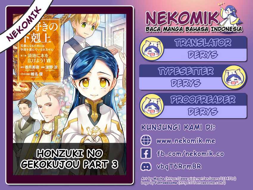 Baca Manga Honzuki no Gekokujou: Part 3 Chapter 39.5 Gambar 2