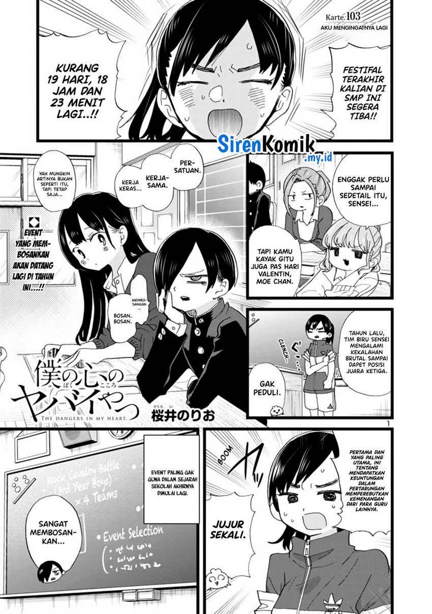 Boku no Kokoro no Yabai yatsu Chapter 103 Gambar 3