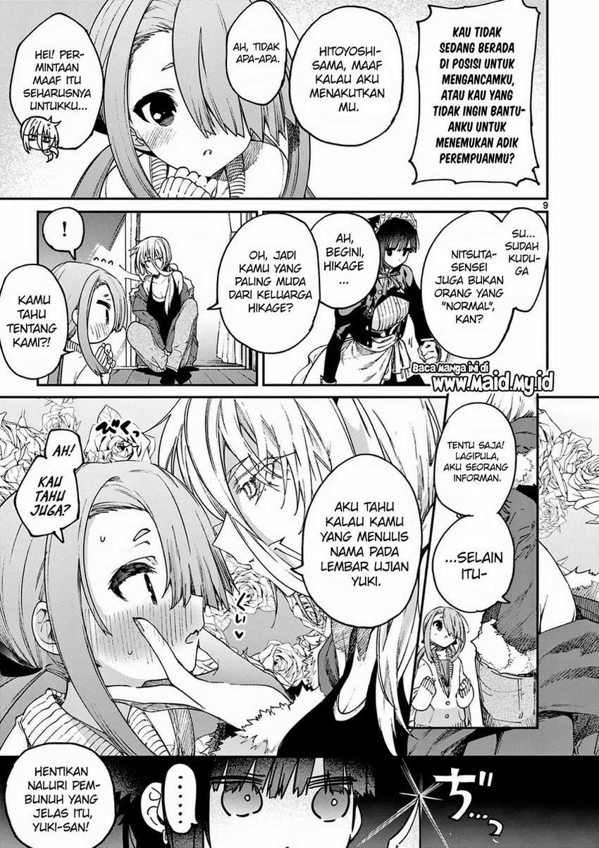 Kimi wa Meido-sama Chapter 27 Gambar 11