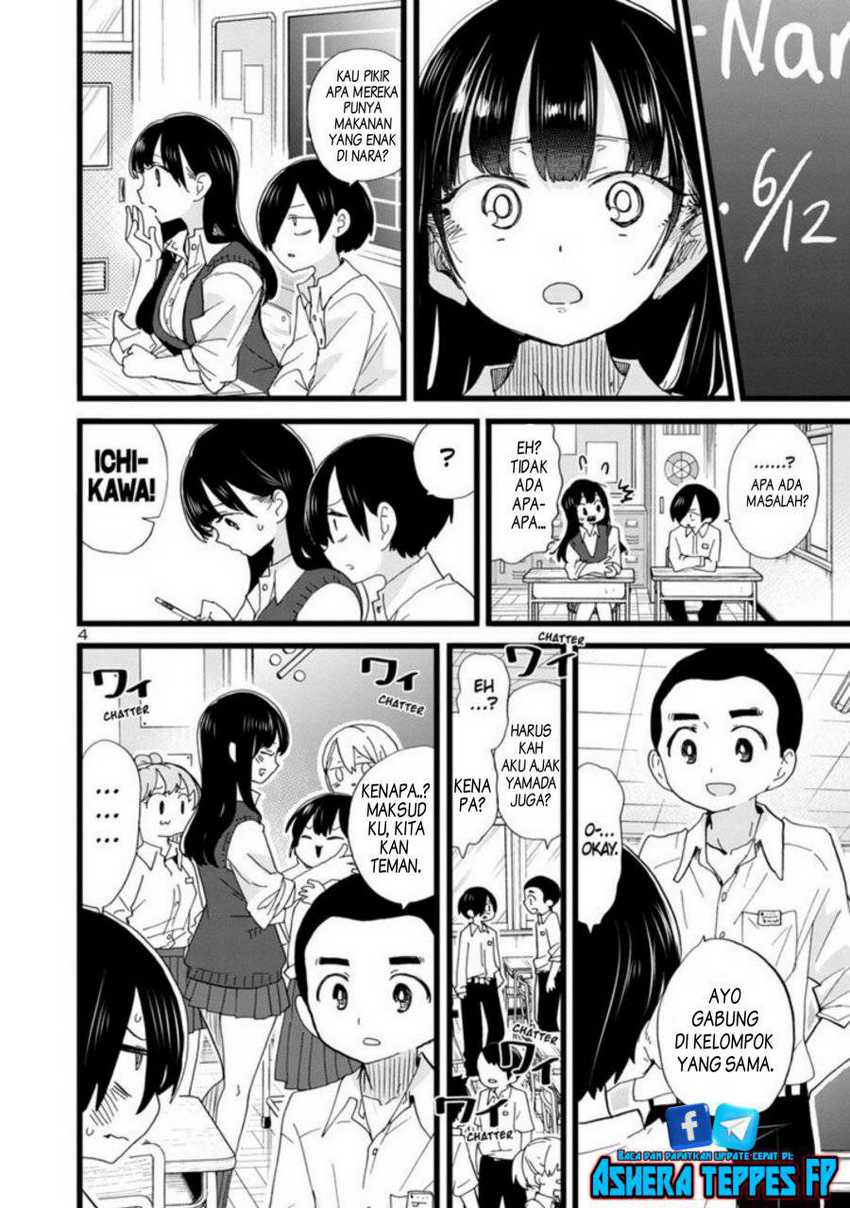 Boku no Kokoro no Yabai yatsu Chapter 107 Gambar 6