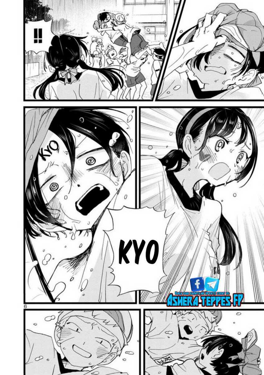 Boku no Kokoro no Yabai yatsu Chapter 106 Gambar 8