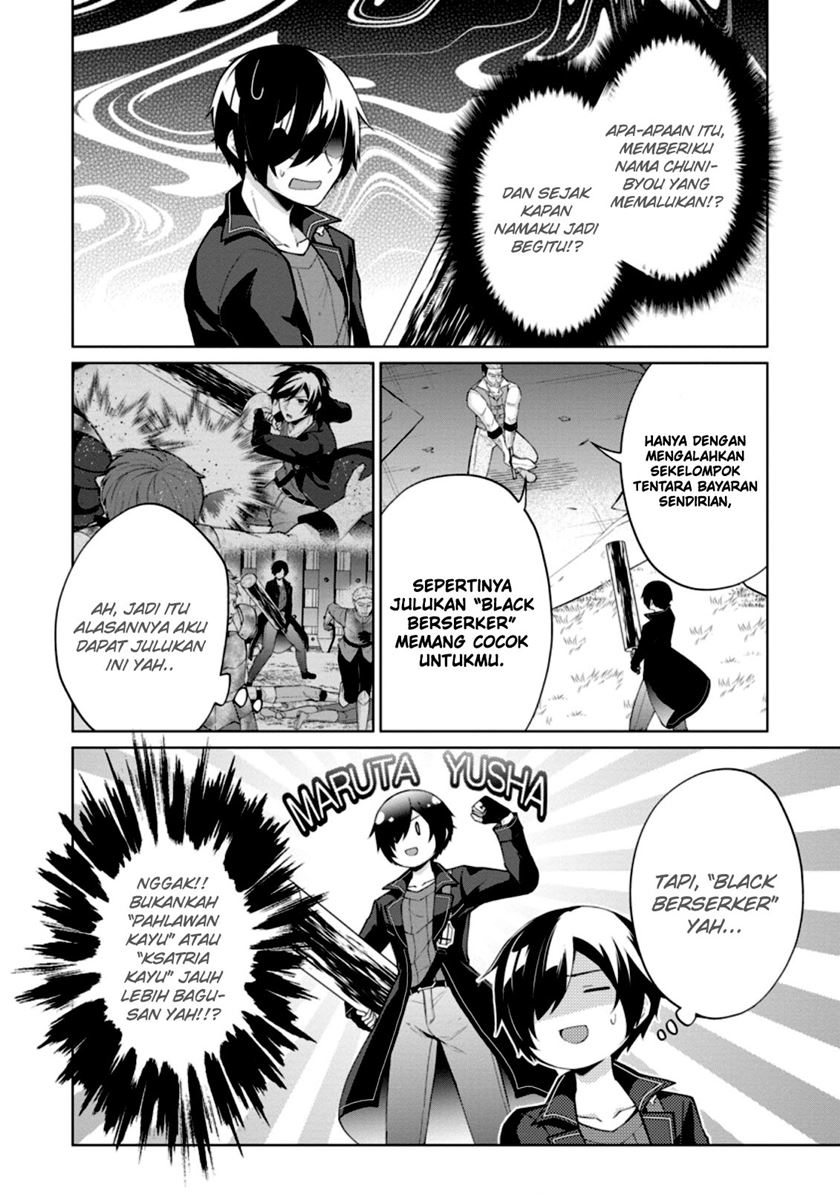 Shingan no Yuusha Chapter 51 Gambar 10