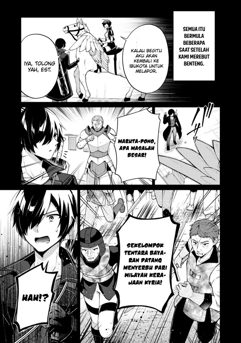 Shingan no Yuusha Chapter 51 Gambar 5