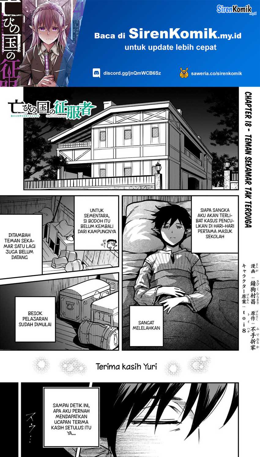 Baca Manga Horobi no Kuni no Seifukusha – Maou wa Sekai wo Seifuku suru you desu Chapter 18 Gambar 2