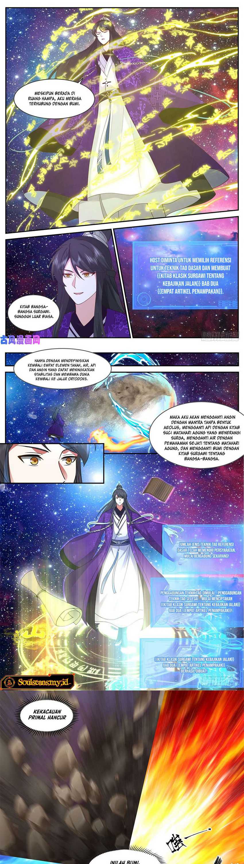 The First Ancestor in History Chapter 179 Gambar 5