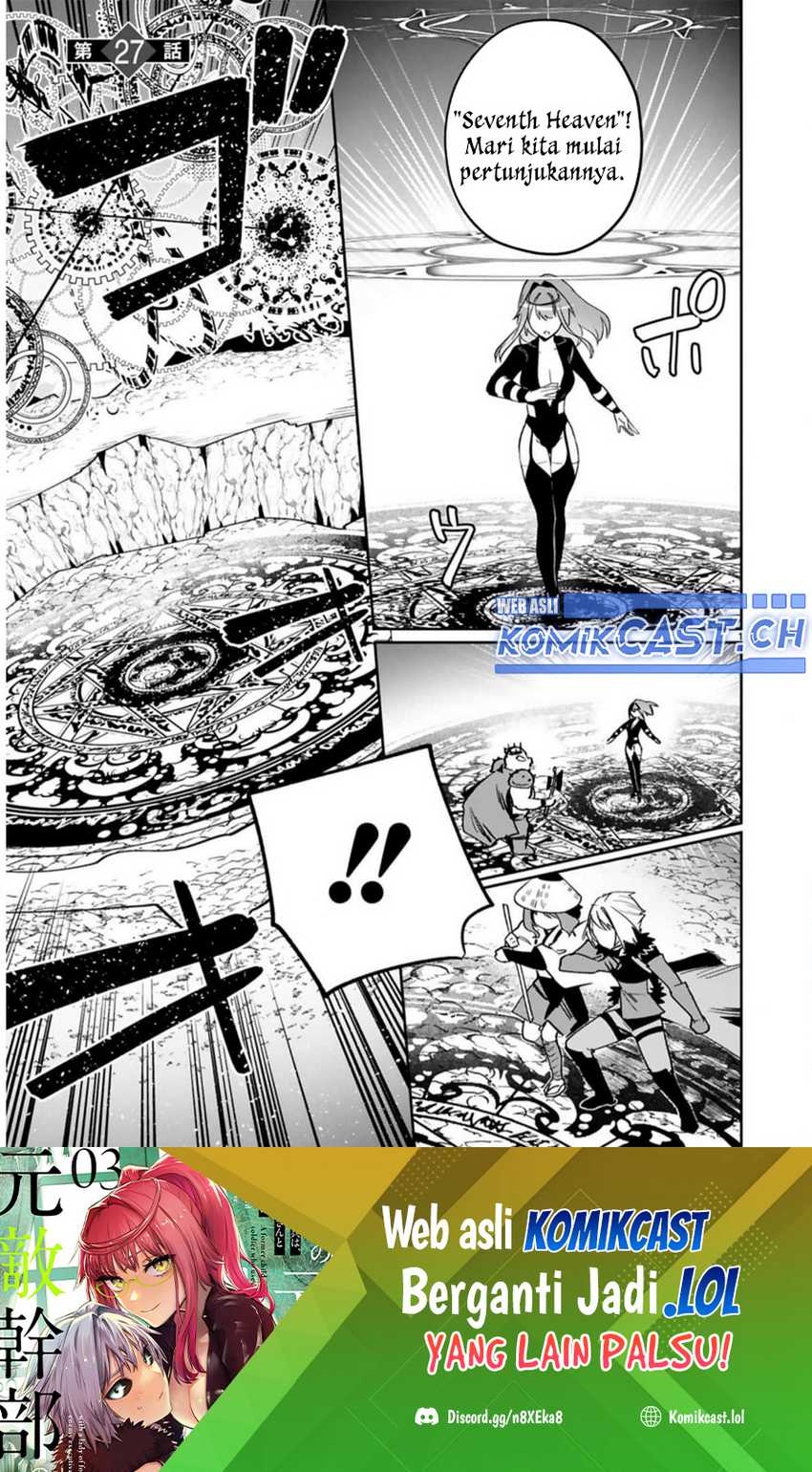 Baca Manga Maken Tsukai no Moto Shounen Hei wa, Moto Teki Kanbu no Onee-san to Issho ni Ikitai Chapter 27 Gambar 2