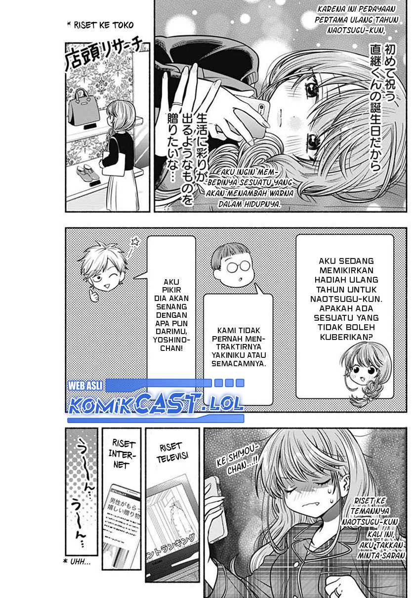 Marriage Gray Chapter 28 Gambar 8