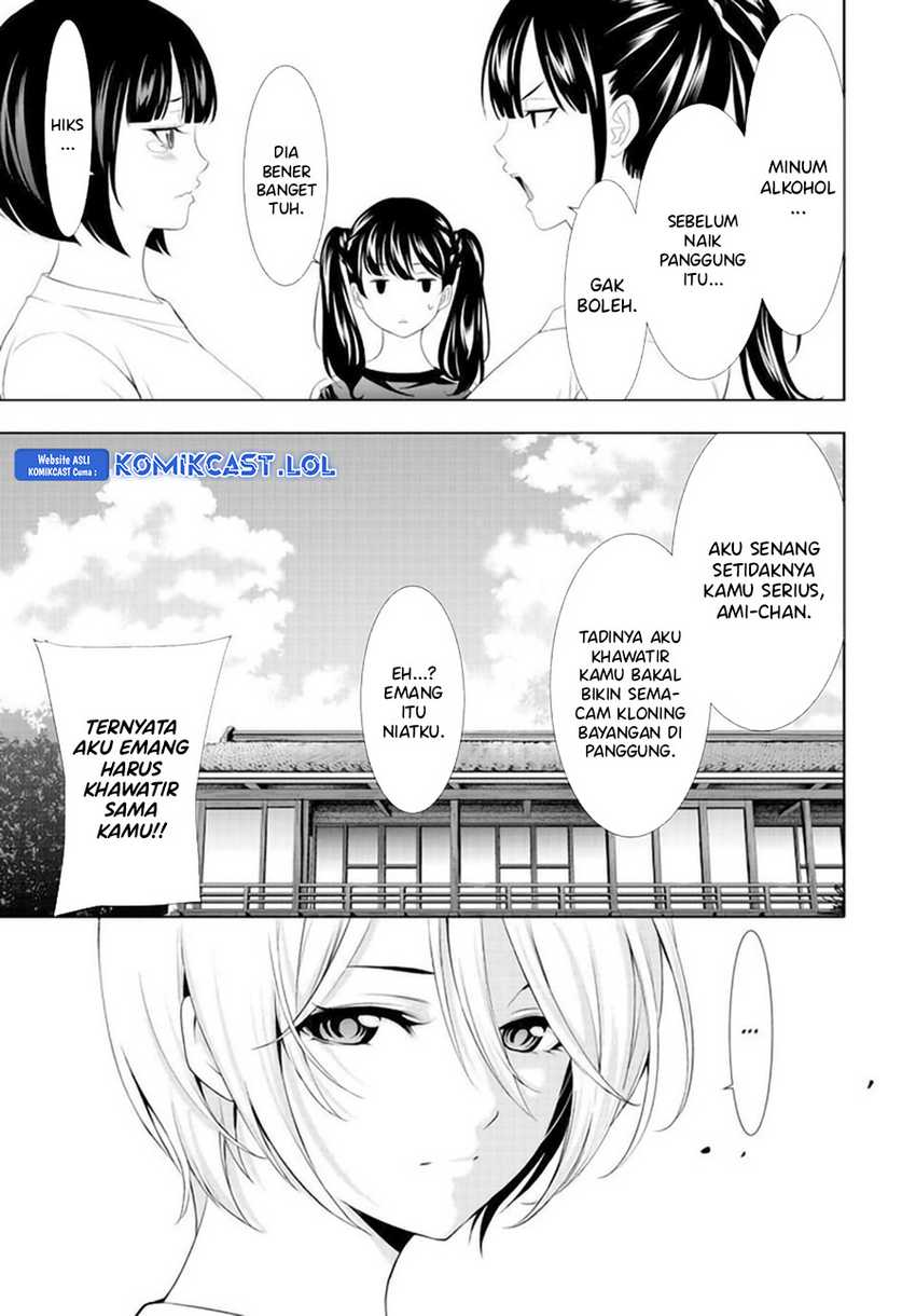 Megami no Kafeterasu (Goddess Café Terrace) Chapter 131 Gambar 6