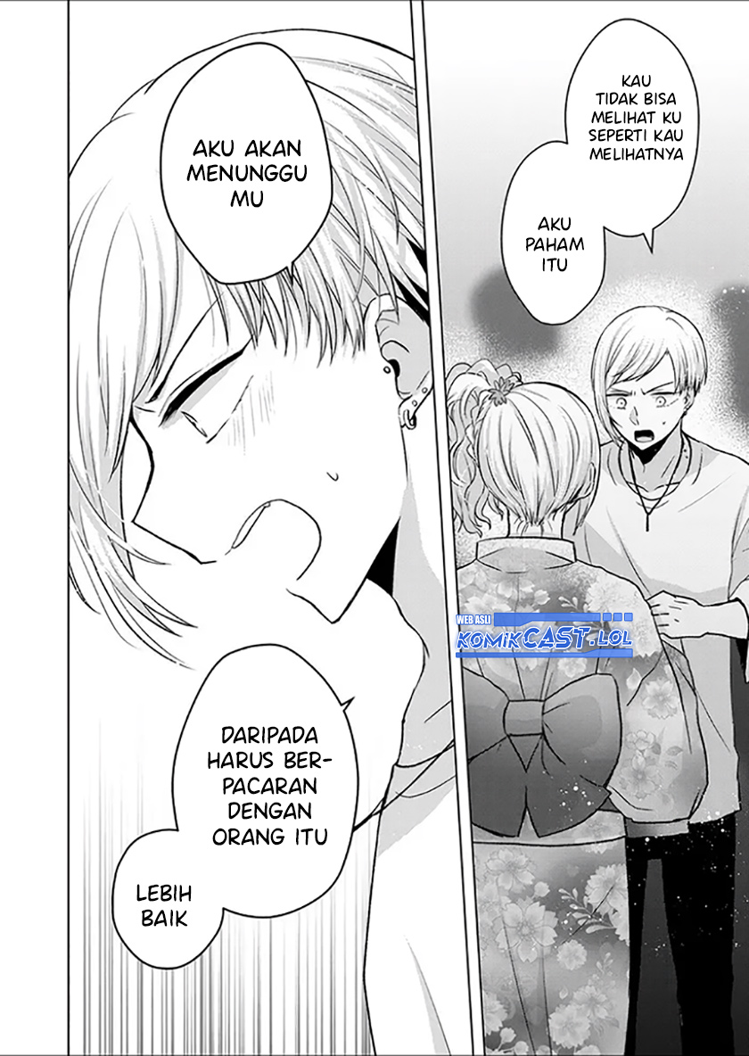 Kimi wa, Nina Janai Chapter 26 Gambar 11