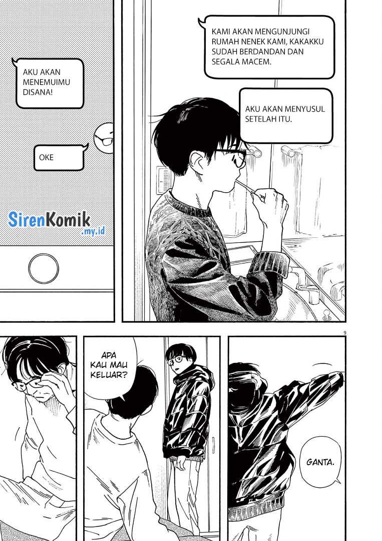 Insomniacs After School Chapter 84 Gambar 10