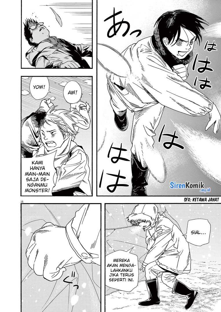 Insomniacs After School Chapter 84 Gambar 17