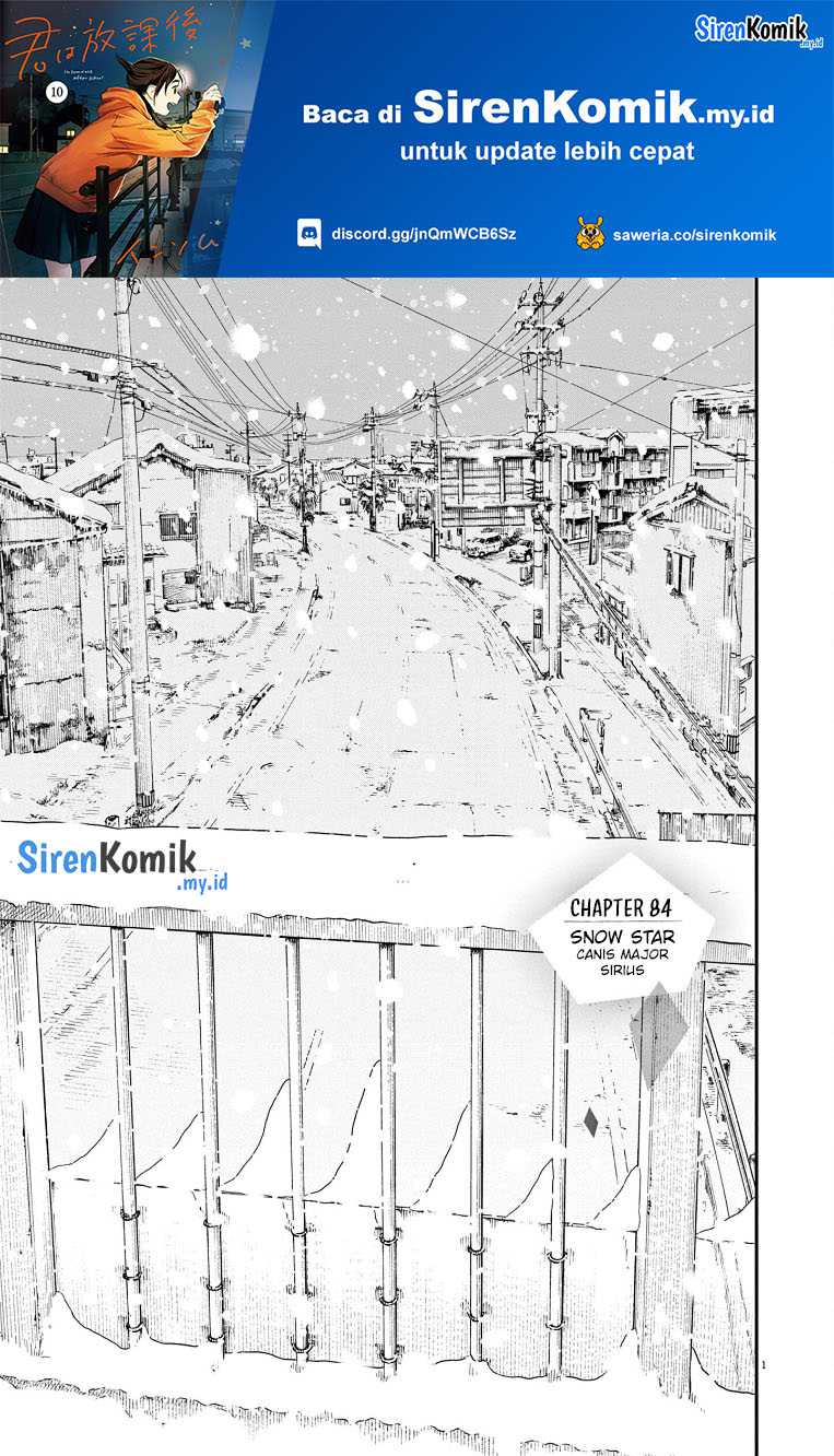 Baca Manga Insomniacs After School Chapter 84 Gambar 2