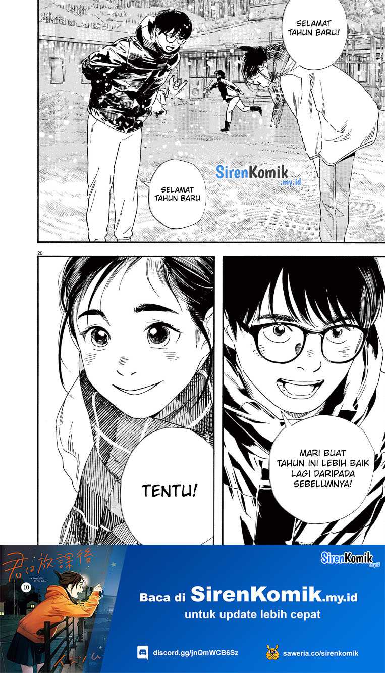 Insomniacs After School Chapter 84 Gambar 21