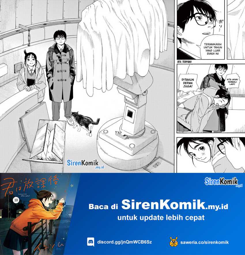 Insomniacs After School Chapter 82 Gambar 11