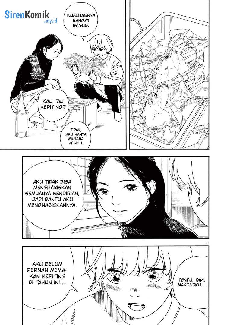 Insomniacs After School Chapter 82 Gambar 19