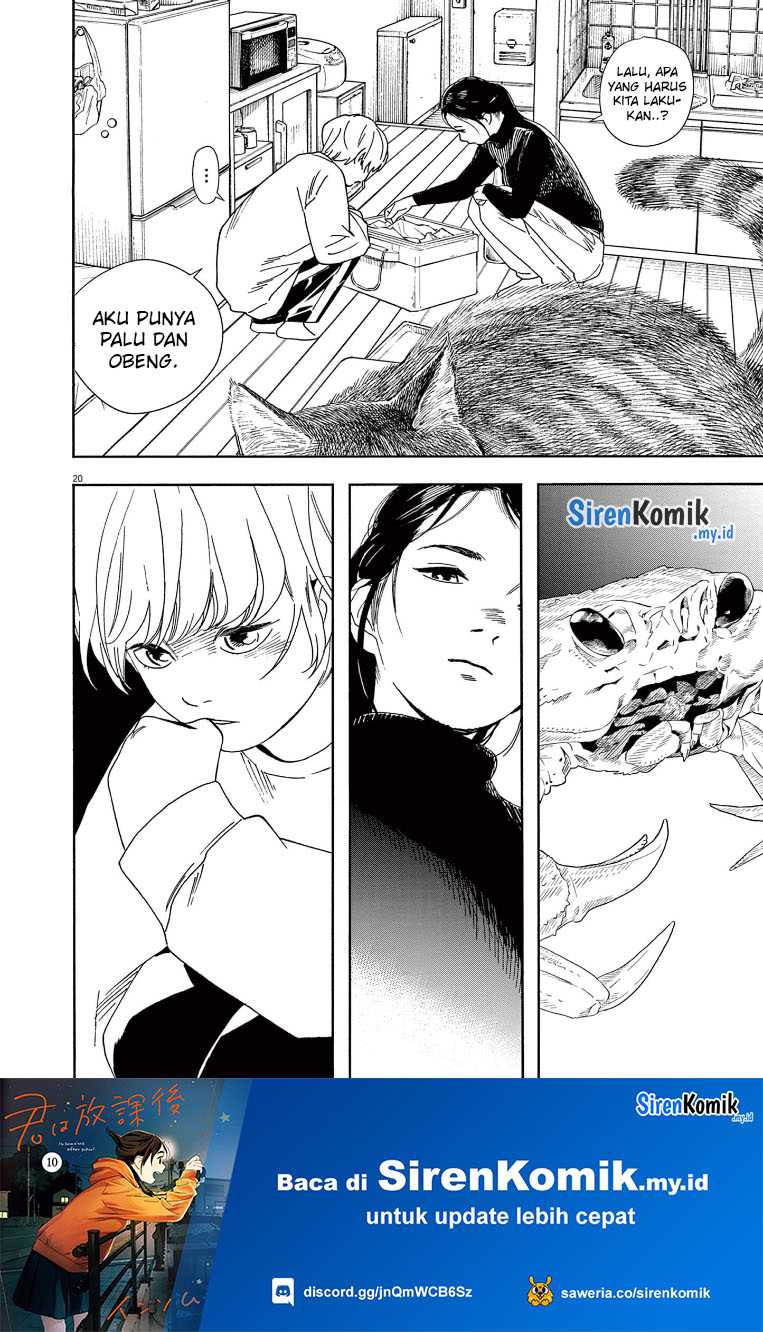 Insomniacs After School Chapter 82 Gambar 20