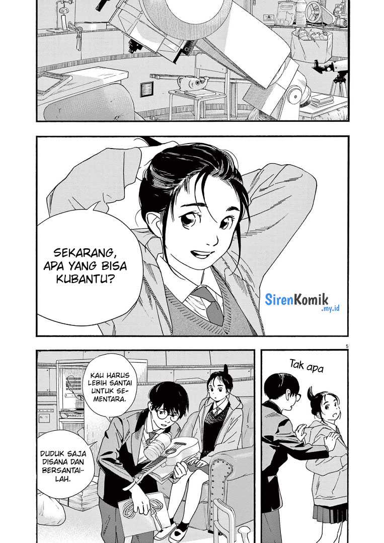 Insomniacs After School Chapter 82 Gambar 6